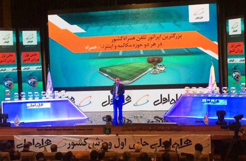 وقتی «جام» سر از «جوادیه» در آورد!
