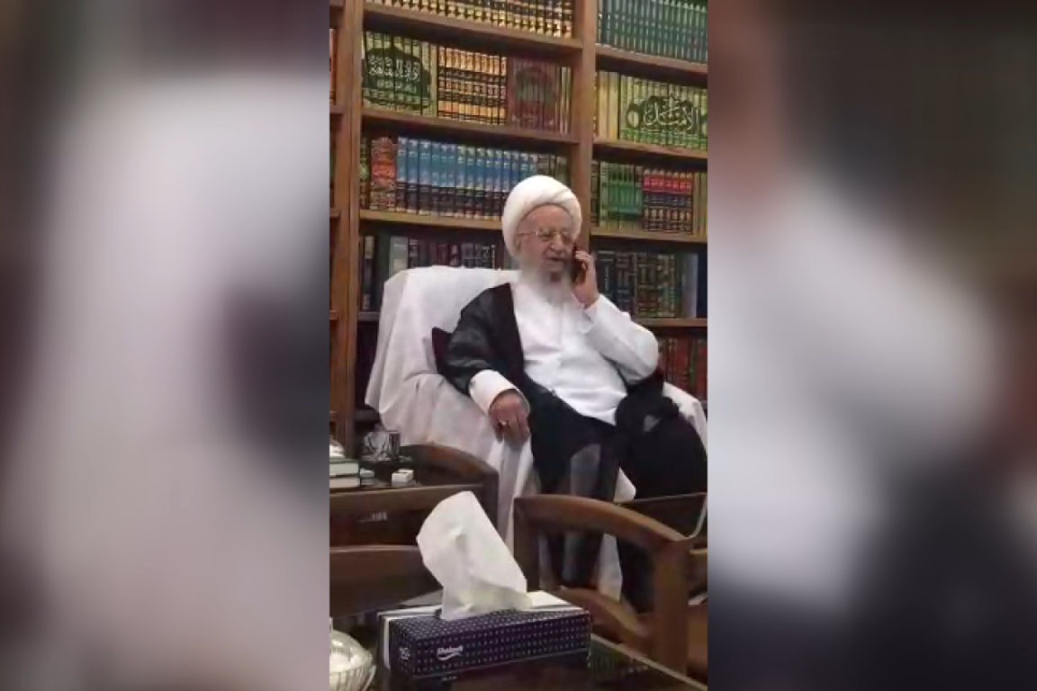 فیلم | آیت الله مکارم شیرازی در گفتگوی تلفنی با وزیر بهداشت: تصمیم بگیرید که بمانید