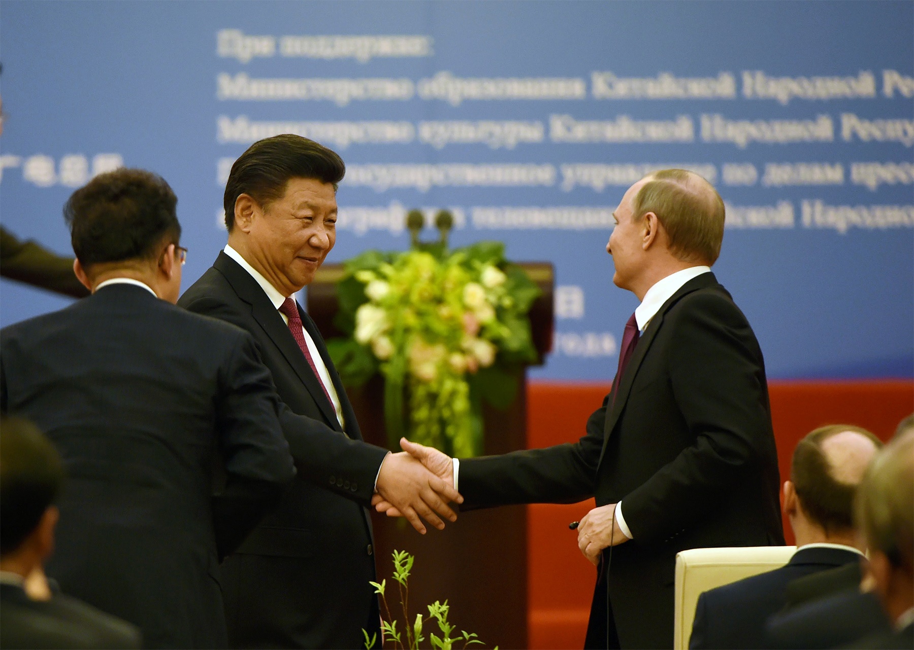 شرکت روسی چینی با مسئولیت جهانی