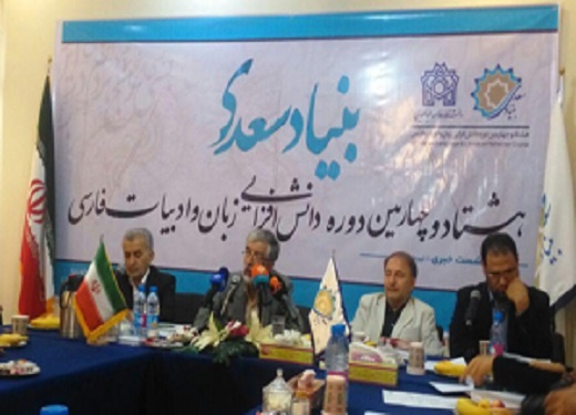 ایران میزبان  ۱۴۵ فارسی‌آموز از ۴۴ کشور جهان
