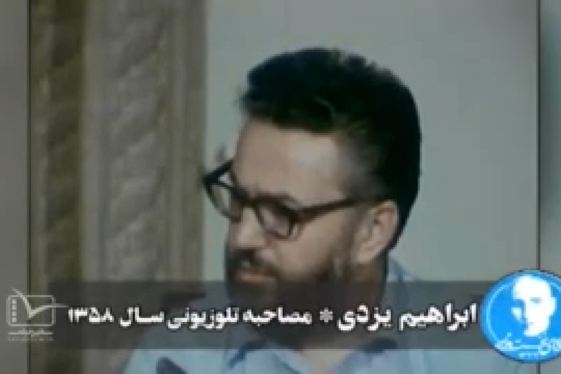 فیلم | روایتی از قیام ۳۰ تیر از زبان ابراهیم یزدی و عسگراولادی