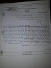 یک سال زندان و 74 ضربه شلاق برا ی صید غیر مجاز ماهی وتوهین به مامور دولت