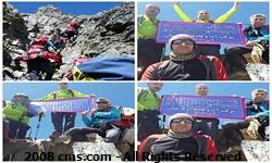 صعود کارکنان شرکت آبفای لرستان به قله ۴۸۰۰ متری علم کوه