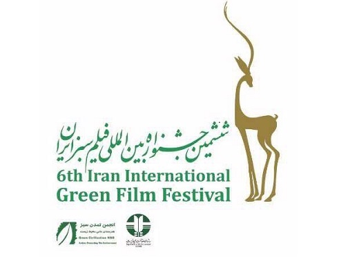 حضور ۴۸ کشور در بخش هنرهای تجسمی جشنواره فیلم سبز