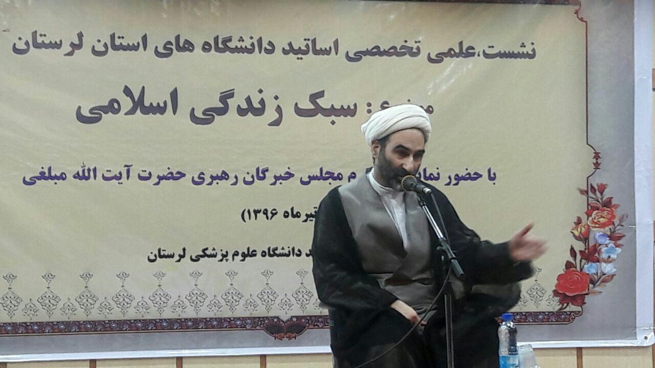برگزاری نشست هم اندیشی اساتید دانشگاههای استان با موضوع سبک زندگی