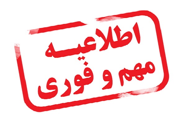 پلیس منبع انفجارهای تبریز را اعلام کرد/ تست خطوط لوله گاز در تمام محلات شهری