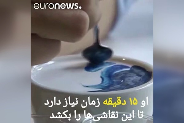 فیلم | «یک فنجان نقاشی» اثر قهوه‌چی کره‌ای