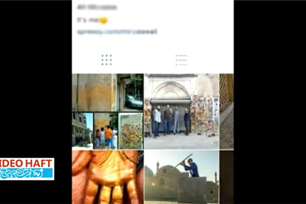 فیلم | حمله به دیوارهای اصفهان با دست‌های رنگی!