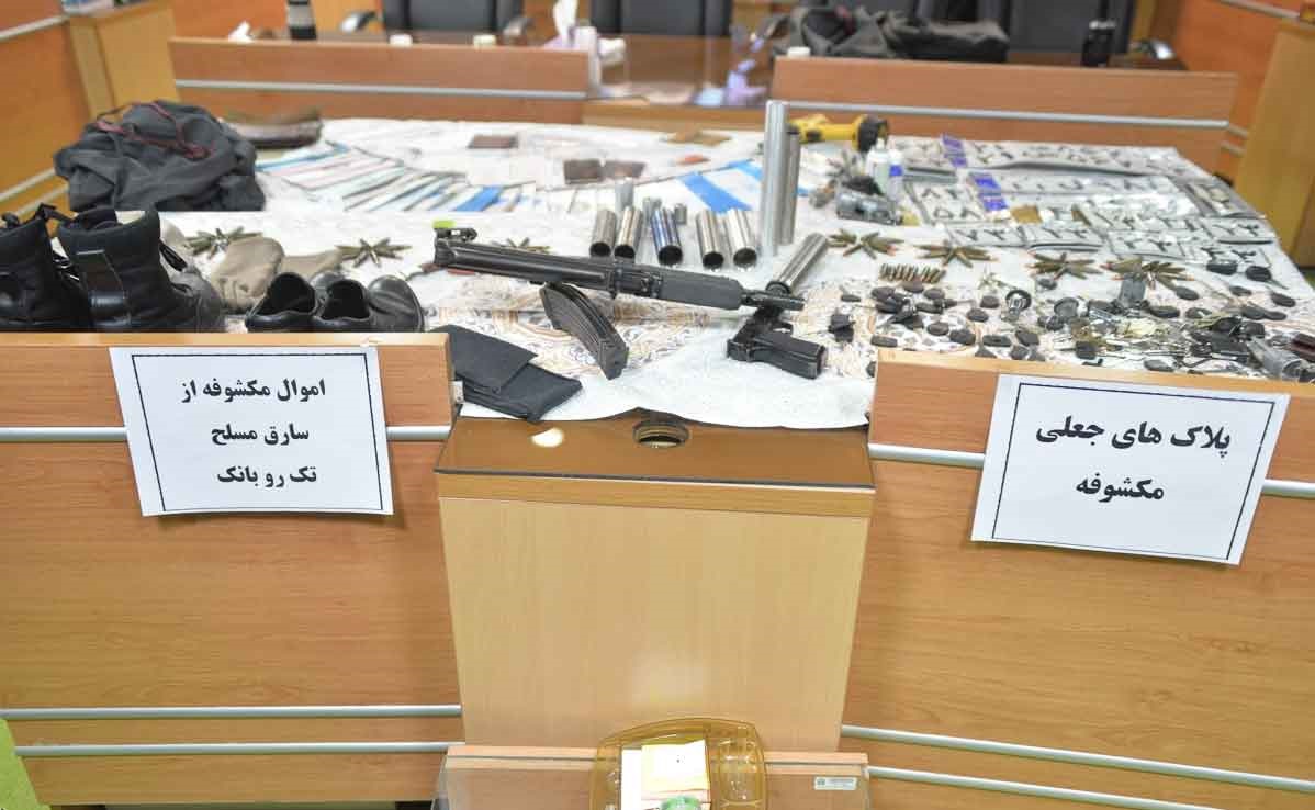 تصاویر | دستگیری سارق مسلح بانک‌های شیراز و اصفهان با کلکسیونی از ادوات جرم