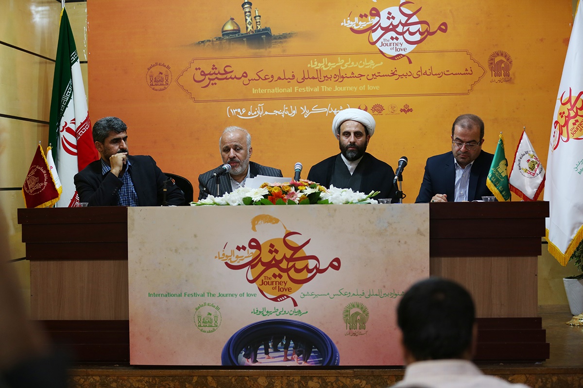 میرعلایی: هدف جشنواره مسیر عشق٬ ثبت بزرگ‌ترین گردهمایی دینی از طریق سینما و تصویر است
