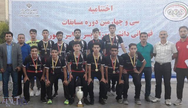 تیم فوتسال کردستان قهرمان مسابقات دانش آموزی کشور شد
