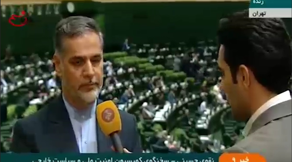 فیلم | جزئیات طرح مجلس ایران برای مقابله با اقدامات تروریستی آمریکا