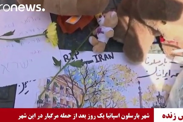 فیلم | ادای احترام ایرانیان به قربانیان حمله بارسلون در محل این حادثه