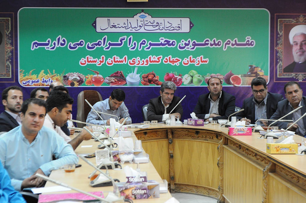 برگزاری کارگاه آموزشی ممیزی اراضی منابع طبیعی و دفاتر پیشخوان لرستان