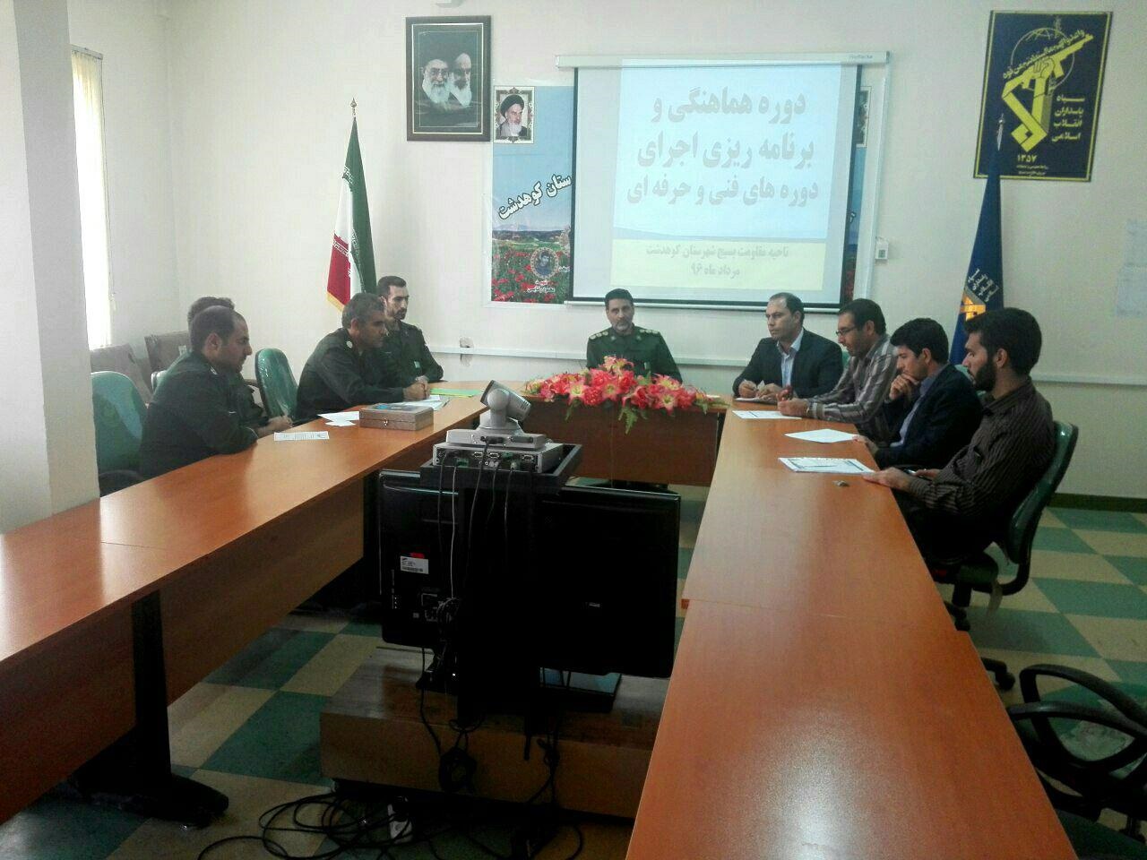 برگزاری جلسه مشترک مرکز آموزش فنی وحرفه ای شماره هشت شهرستان کوهدشت با فرماندهی سپاه پاسداران