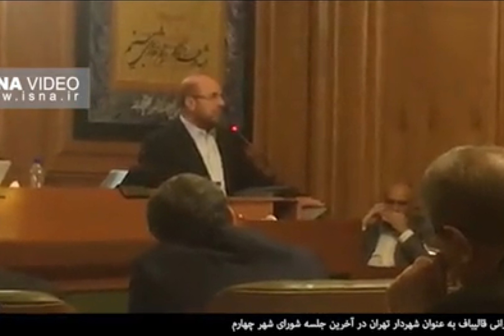 فیلم | حلالیت‌طلبی قالیباف در آخرین جلسه شورای شهر