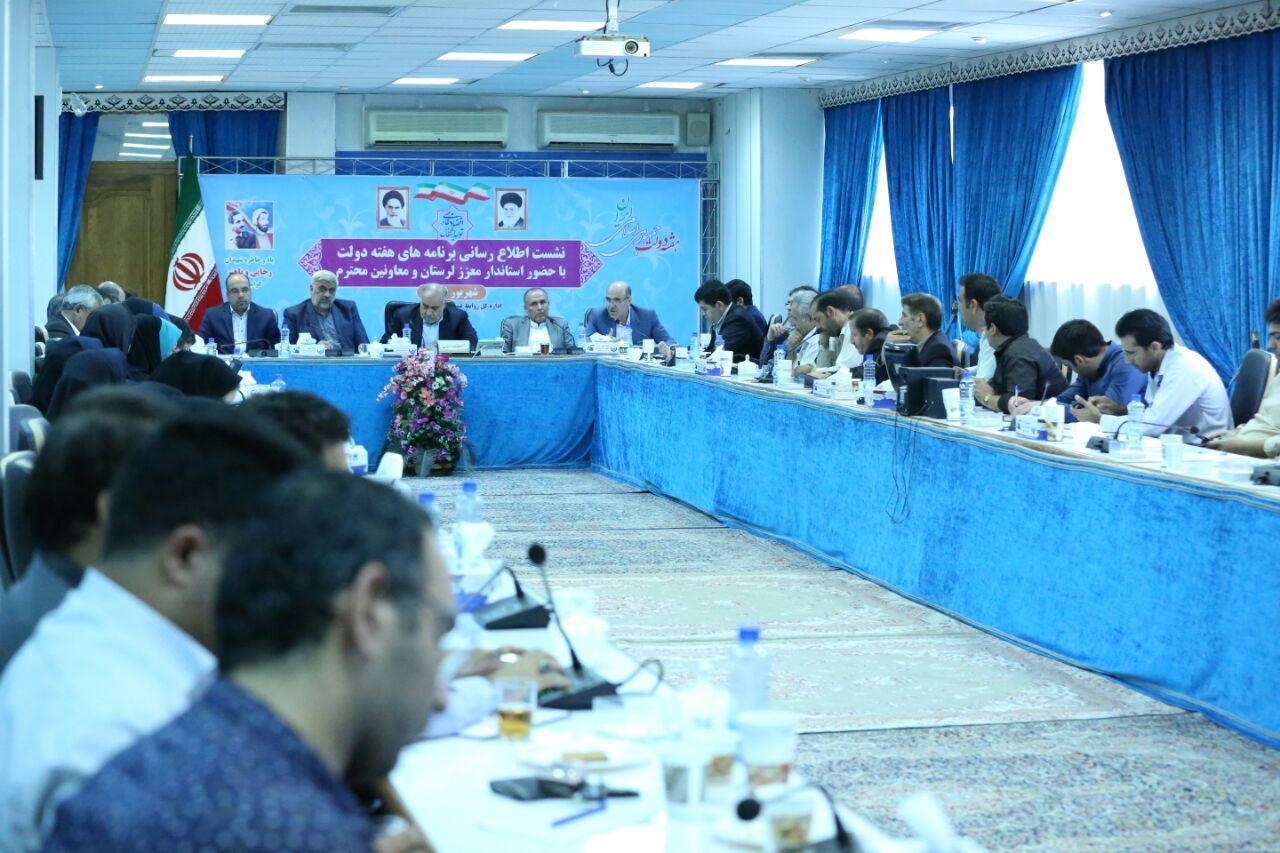 معاون استاندار به بیان دستاوردهای دولت در لرستان پرداخت / اولین روز هفته دولت در استانداری 