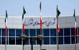 تعیین ریاست کمیسیون ها در شورای شهر کرج