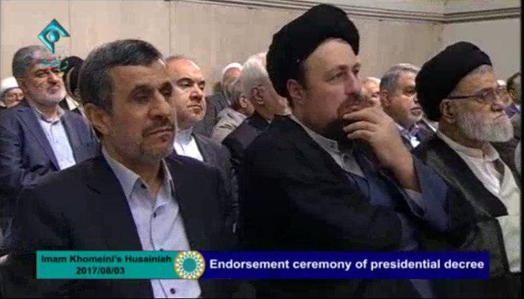 عکس | هم‌نشینی احمدی‌نژاد و سیدحسن خمینی در مراسم تنفیذ روحانی