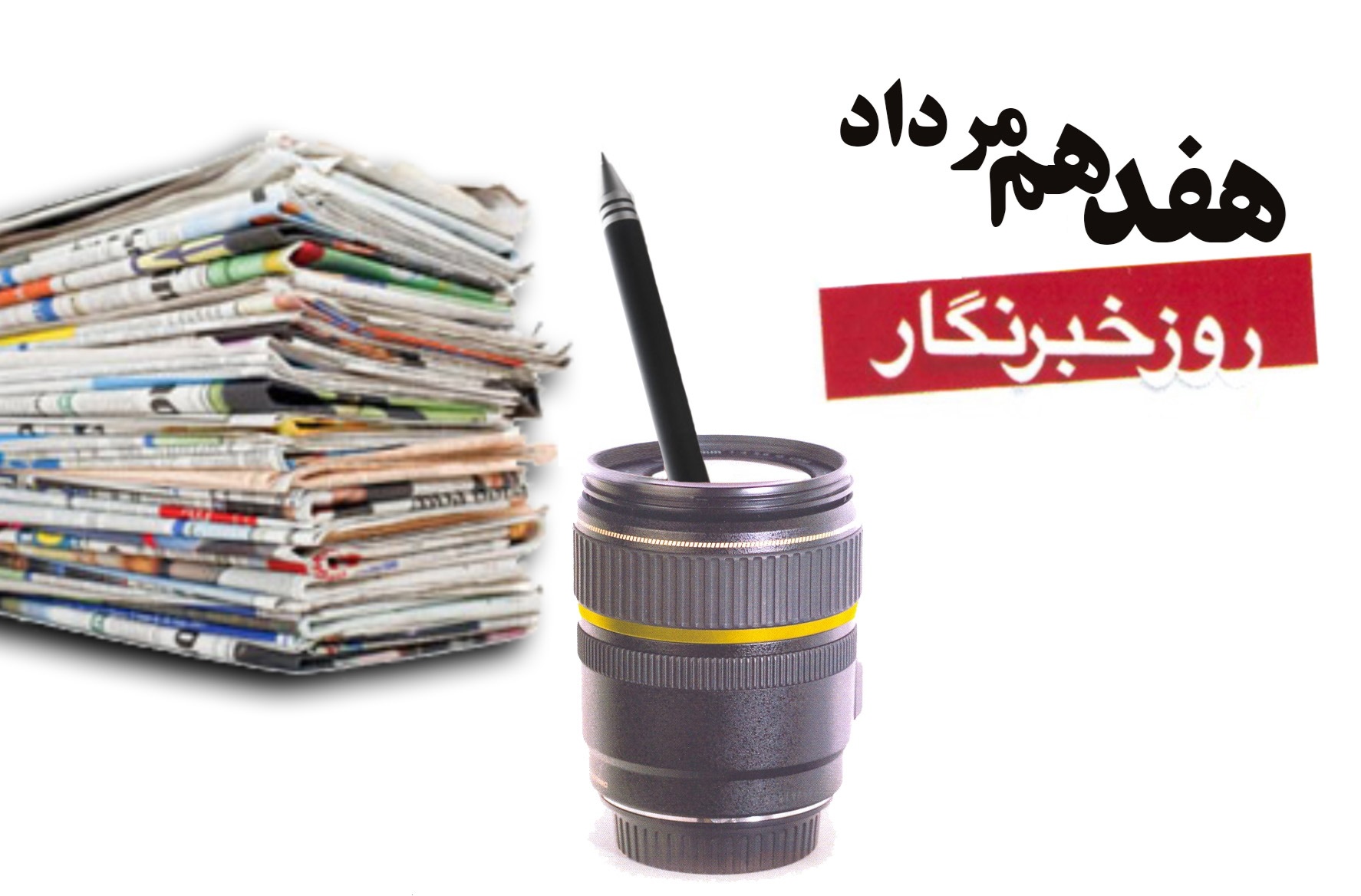 ادای احترام خبرنگاران همدان به مقام شامخ شهدا