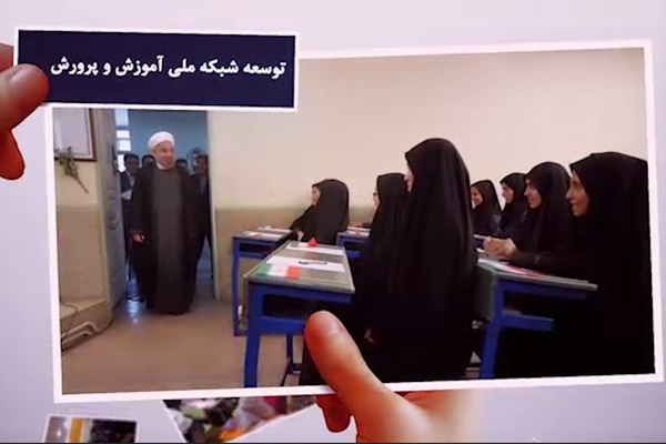 فیلم | مردم پاسخ دادند؛ عملکرد وزارت آموزش و پرورش چگونه بود؟