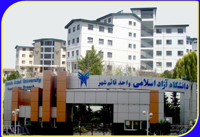 یکه تازی دانشگاه آزاد اسلامی واحد قائمشهر در سطح منطقه