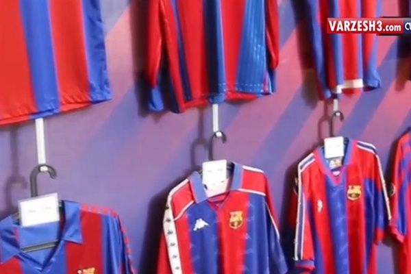 فیلم | همه پیراهن‌های بارسلونا از سال ١٨٩٩ تا ٢٠١٧