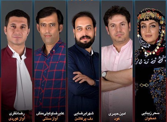 «مهراوه»‌ در تهران کنسرت برگزار می‌کند