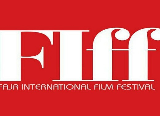 تبریک جشنواره جهانی فجر برای موفقیت‌های تازه سینمای ایران 