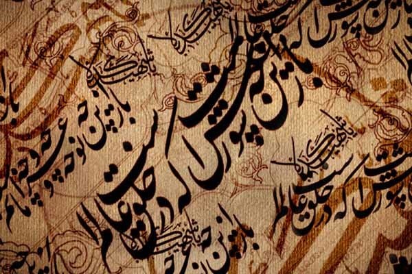 استفاده از اشعار شعرای متعهد آیینی در بازسازی حرم زینبیه