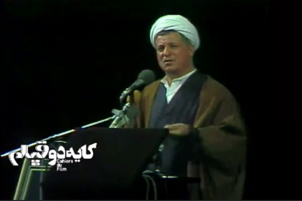فیلم | سخنرانى آیت‌الله هاشمی در جشنواره فجر سال ١٣٦٥