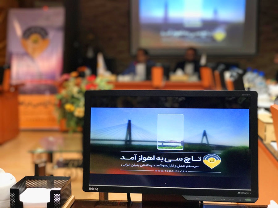 تاکسی اینترنتی تاچ‌سی بعد از مشهد و یزد فعالیت خود را در اهواز آغاز کرد