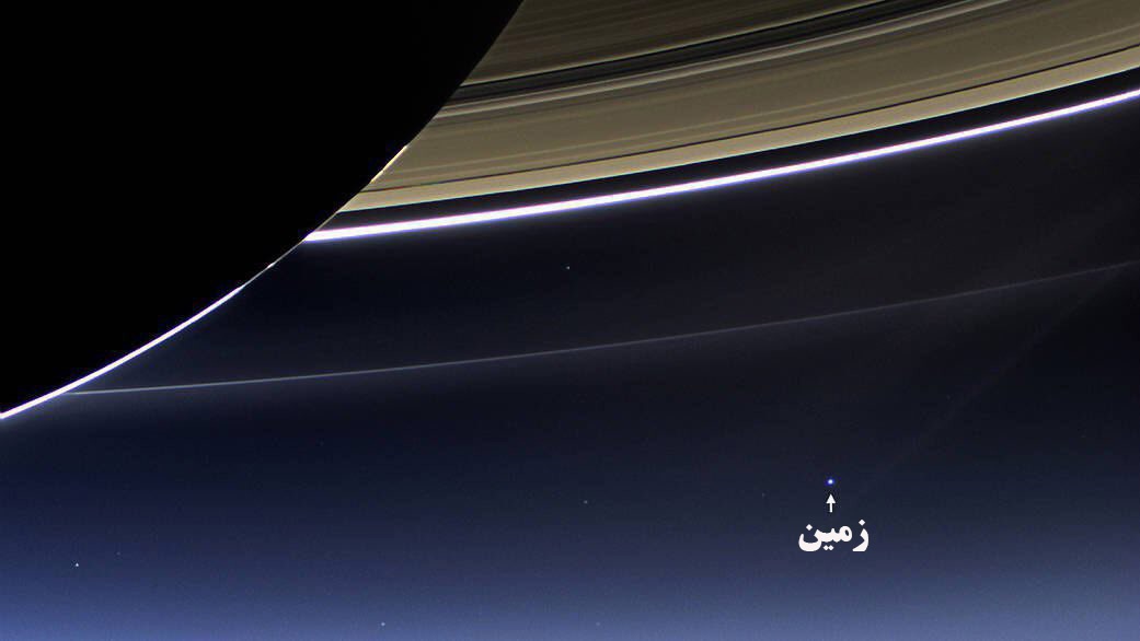 عکس زمین که کاسینی از فاصله ۱.۵ میلیارد کیلومتری گرفت/ همه کوچکی ما!