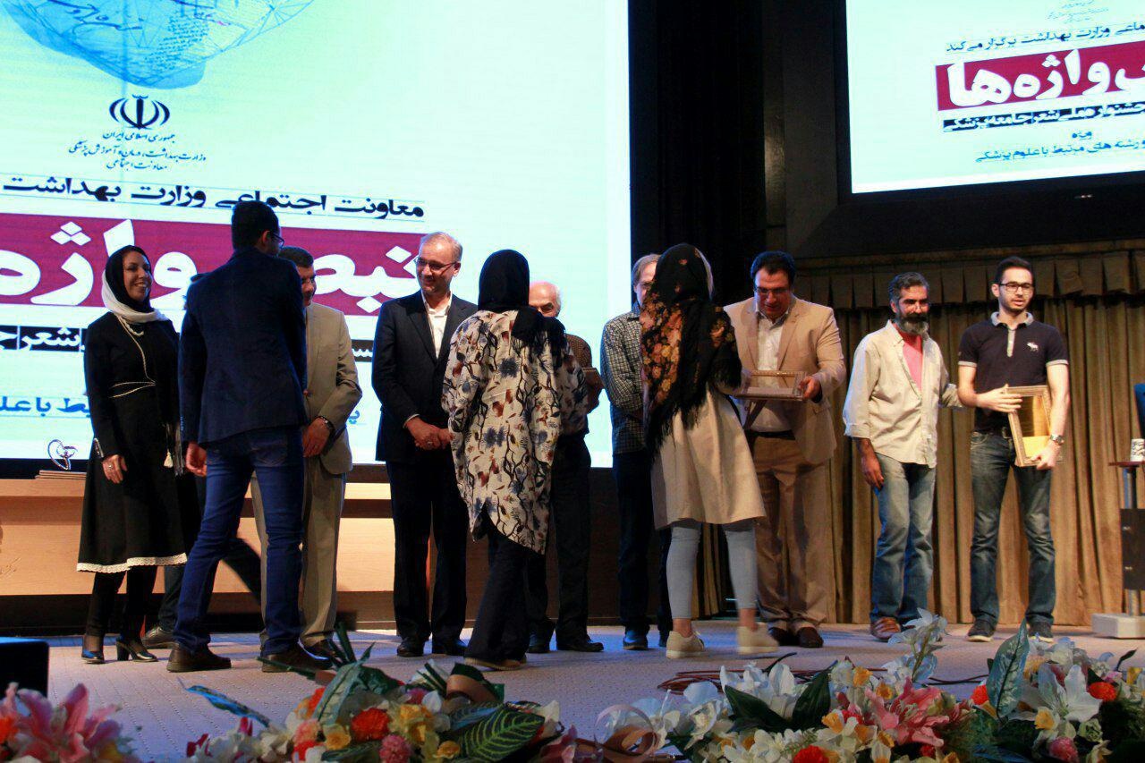 برگزیدگان نخستین جشنواره شعر پزشکی معرفی شدند