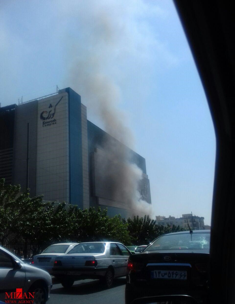 تصاویر | آتش‌سوزی در یکی از بزرگ‌ترین مجتمع‌های تجاری تهران