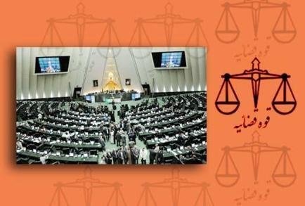 چالش جدید مجلس و دستگاه قضایی در مورد عضو زرتشتی شورای شهر یزد