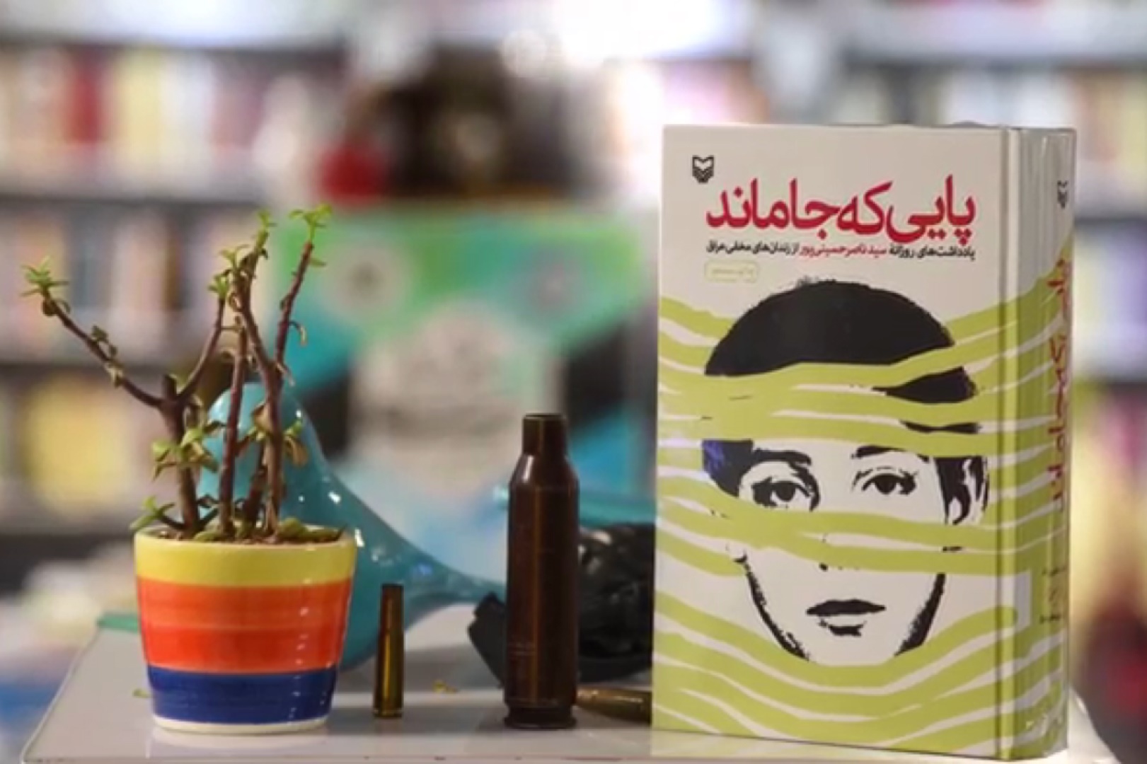 فیلم | کمپین جدیدی که در تهران آغاز شد