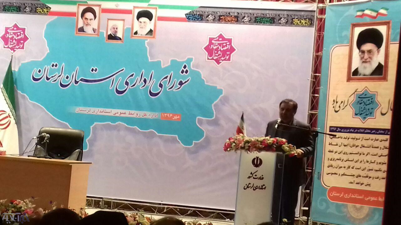  استاندار لرستان: با نگرش سیستمی تعامل مدیران در نظام مدیریتی استان وظیفه است 