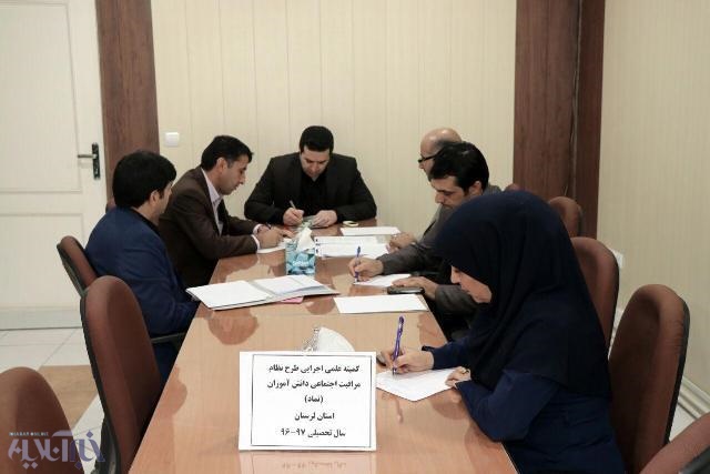 برگزاری جلسه کمیته علمی اجرایی طرح نماد / نظام مراقبت اجتماعی دانش آموزان 