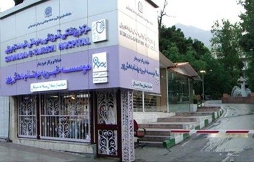 در بیمارستان شهدای تجریش چه می‌گذرد؟
