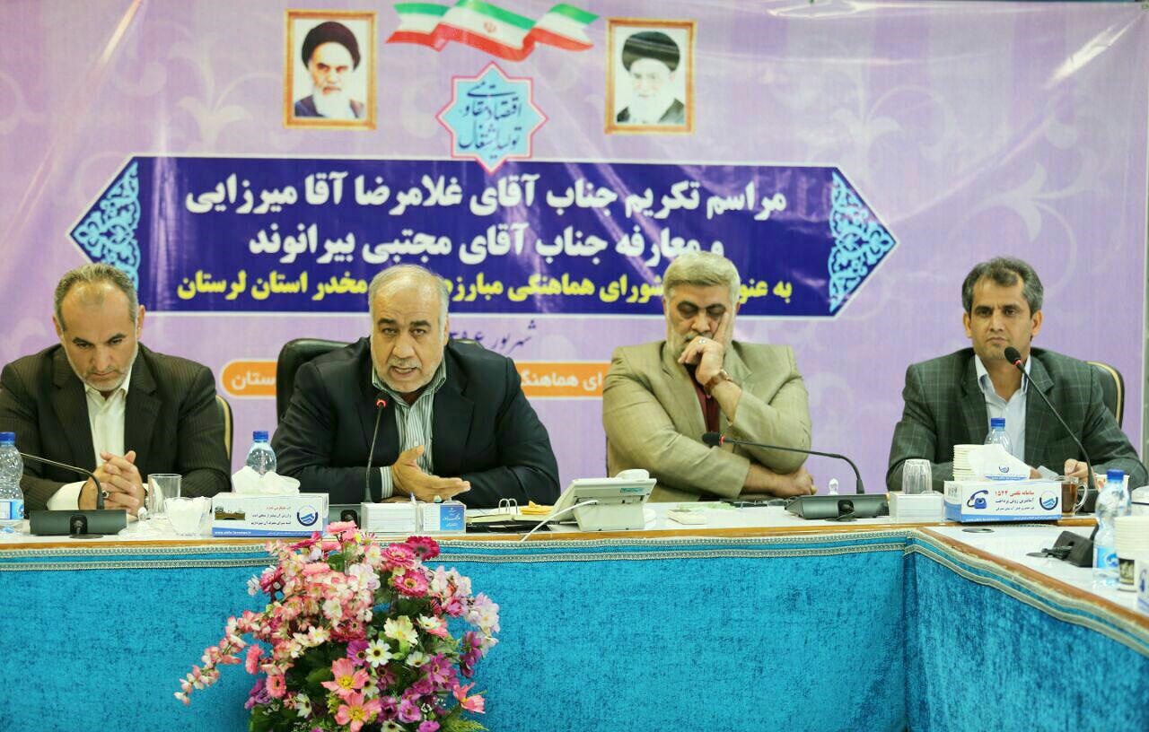  معارفه دبیر جدید شورای هماهنگی مبارزه با مواد مخدر لرستان و تجلیل از دبیر سابق