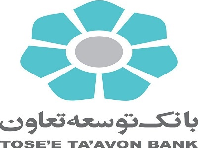 بانک توسعه تعاون آذربایجان غربی ۵۵۰میلیارد ریال تسهیلات پرداخت کرده است