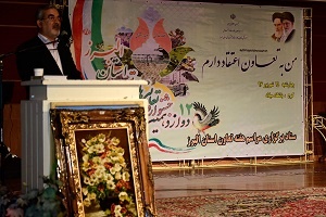 استاندار البرز: اقتصاد و اشتغال،اولویت دولت دوازدهم است/روحیه تعاون را در شهدای دولت می‌توان یافت