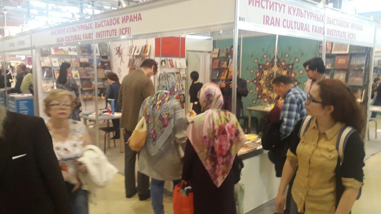 اقبال روس‌ها به ادبیات معاصر ایران در نمایشگاه کتاب مسکو
