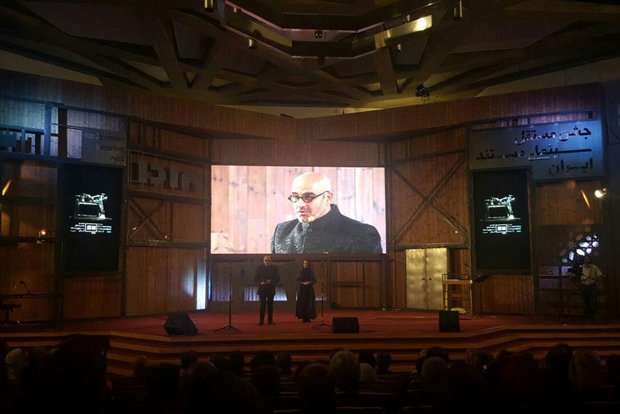 پایان جشن سینمای مستند ایران با معرفی برگزیدگان