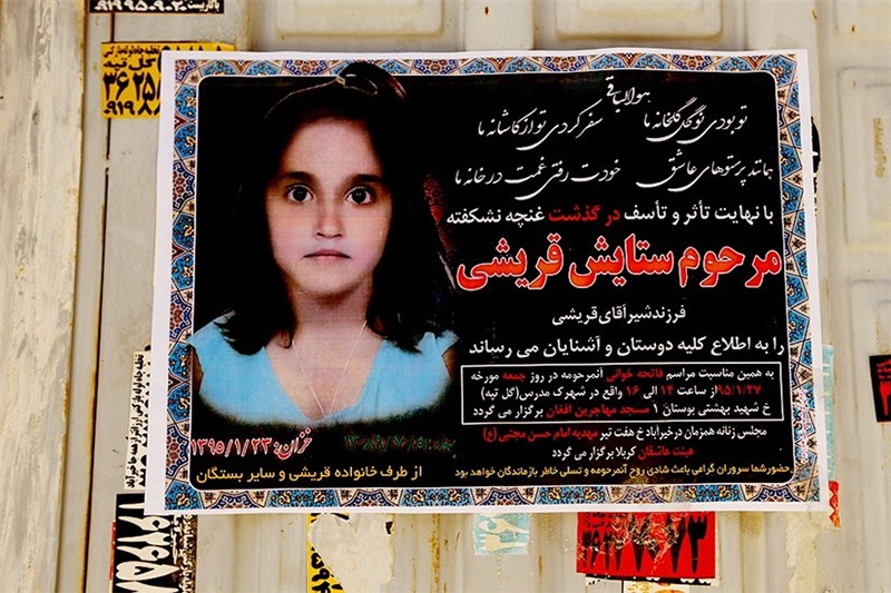 فیلم | روایت وکیل خانواده ستایش قریشى از روز قتل این دختربچه