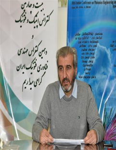 دانشگاه شهرکرد میزبان کنفرانس  اپتیک و فوتونیک ایران 