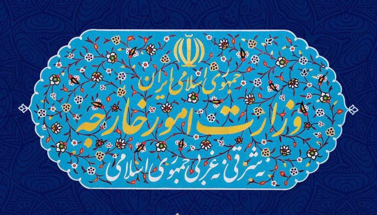 توضیحات روابط عمومی وزارت خارجه درباره «پالرمو»