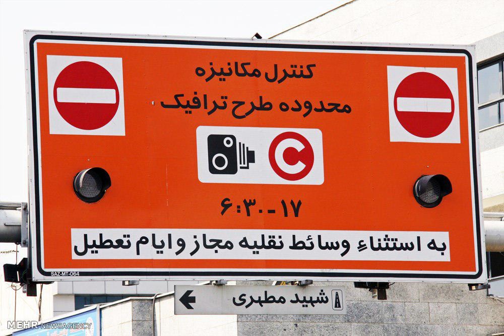 فیلم | جزییات طرح ترافیک جدید از زبان معاون شهردار تهران | عوارض ورود به محدوده شناور است