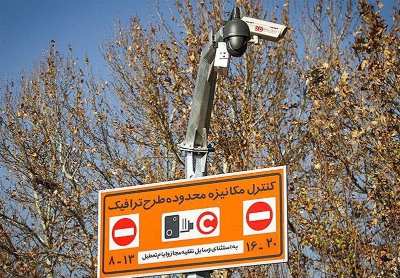 فیلم | جزییات سخن موافقان و مخالفان درباره طرح ترافیک جدید تهران | طرح غیرقانونی است؟